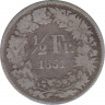 Монета. Швейцария. 1/2 франка 1851 год. ав.