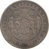 Реверс. Монета. Болгария. 5 левов 1885 год.