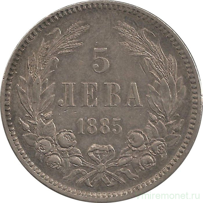 Монета. Болгария. 5 левов 1885 год.