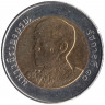 Монета. Тайланд. 10 бат 2022 (2565) год.