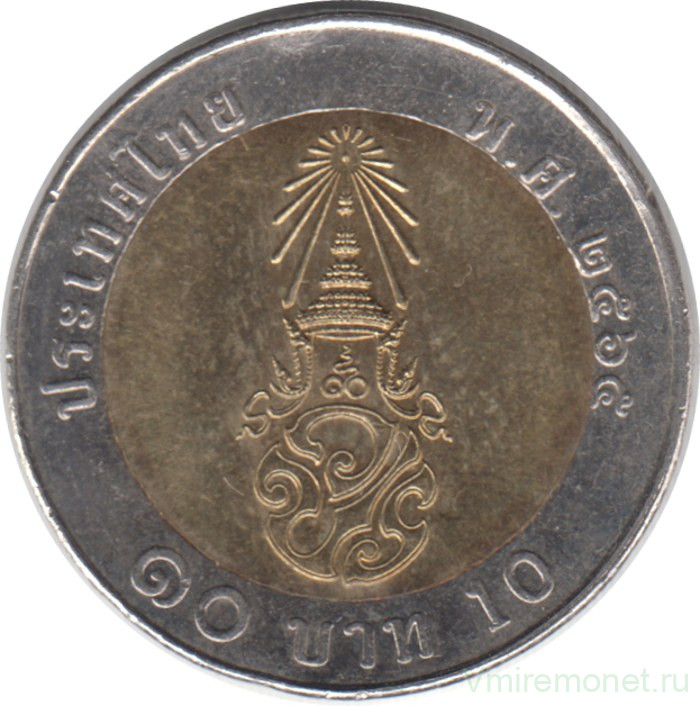 Монета. Тайланд. 10 бат 2022 (2565) год.