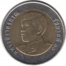 Монета. Тайланд. 10 бат 2024 (2567) год.