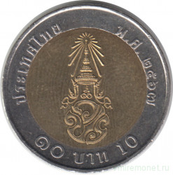 Монета. Тайланд. 10 бат 2024 (2567) год.