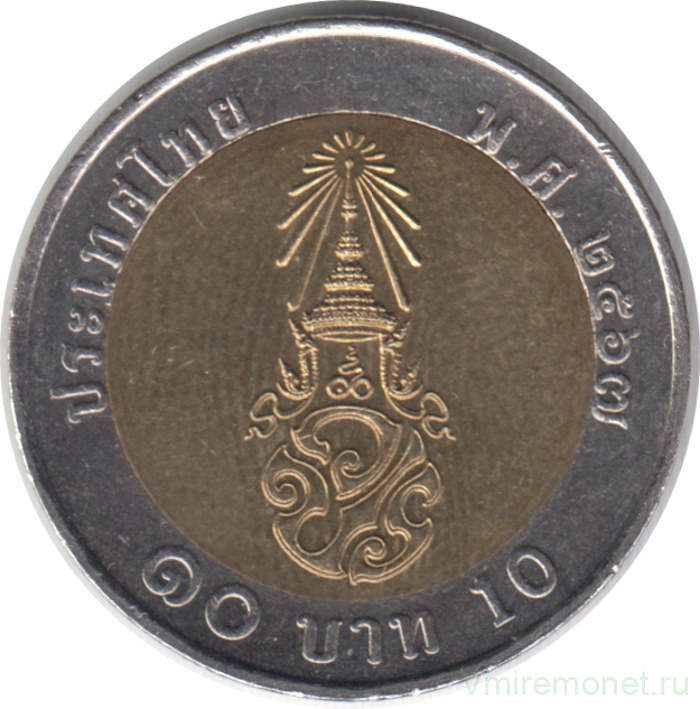 Монета. Тайланд. 10 бат 2024 (2567) год.