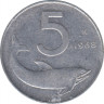 Монета. Италия. 5 лир 1968 год. ав.
