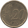 Монета. Австрия. 20 центов 2007 год. 