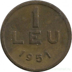 Монета. Румыния. 1 лей 1951 год.