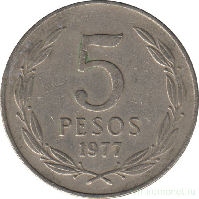 Монета. Чили. 5 песо 1977 год.