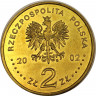 Реверс.Монета. Польша. 2 злотых 2002 год. Бронислав Малиновский.