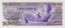 Банкнота. Мексика. 100 песо 1974 год. рев.