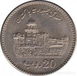Монета. Пакистан. 20 рупий 2013 год. 100 лет исламскому колледжу в Пешаваре.