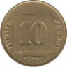 Монета. Израиль. 10 новых агорот 1998 (5758) год. ав.