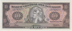 Банкнота. Эквадор. 10 сукре 1982 год. 30.09.1982 LH. Тип 114b (2).