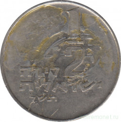 Монета. Израиль. 1/2 лиры 1970 (5730) год.