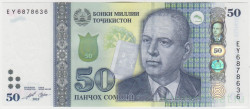 Банкнота. Таджикистан. 50 сомони 2022 год. Тип 26.