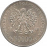 Монета. Польша. 50000 злотых 1988 год. Юзеф Пилсудский. рев