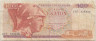Банкнота. Греция. 100 драхм 1978 год. Тип 200а.