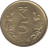 Монета. Индия. 5 рупий 2016 год. ав.