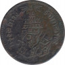 Монета. Тайланд. 1/2 атта 1874 (1236) год. рев.