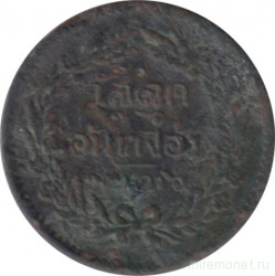Монета. Тайланд. 1/2 атта 1874 (1236) год.