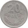 Реверс. Монета. Польша. 20 грошей 1957 год.