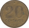 Монета. Бразилия. 20 сентаво 1952 год. ав.