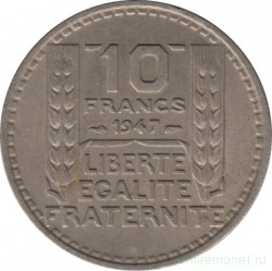 Монета. Франция. 10 франков 1947 год. Монетный двор - Париж. Новый тип.