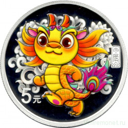 Монета. Китай. 5 юаней 2024 год. Год дракона.