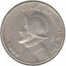 Монета. Панама. 1/4 бальбоа 1933 год.
