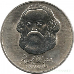 Монета. ГДР. 20 марок 1983 год. 165 лет со дня рождения Карла Маркса. 