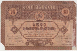 Банкнота. Россия. Грузинская республика. 10 рублей 1919 год.