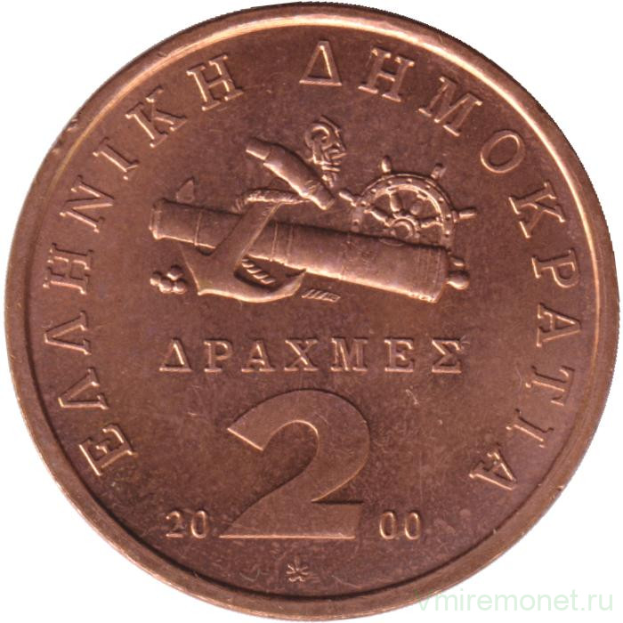 Монета. Греция. 2 драхмы 2000 год.