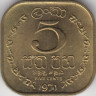 Монета. Цейлон (Шри-Ланка). 5 центов 1971 год. ав.