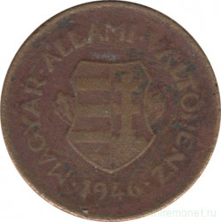 Монета. Венгрия. 2 филлера 1946 год.