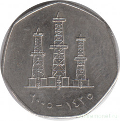 Монета. Объединённые Арабские Эмираты (ОАЭ). 50 филс 2005 год.