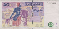 Банкнота. Тунис. 20 динаров 1992 год. Тип 88.