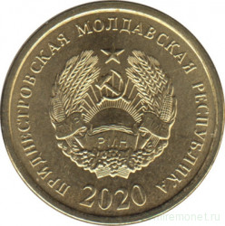 Монета. Приднестровская Молдавская Республика. 25 копеек 2020 год.