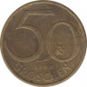 Монета. Австрия. 50 грошей 1980 год. ав.