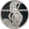 Аверс. Монета. Польша. 10 злотых 2010 год. Польский август 1980 года.