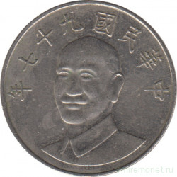 Монета. Тайвань. 10 долларов 2008 год. (97-й год Китайской республики).