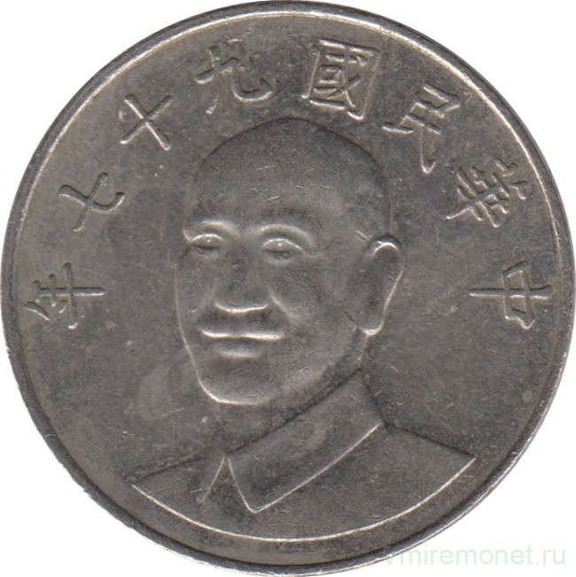 Монета. Тайвань. 10 долларов 2008 год. (97-й год Китайской республики).