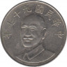 Монета. Тайвань. 10 долларов 2008 год. (97-й год Китайской республики). ав.