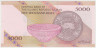 Банкнота. Иран. 5000 риалов 1993 год. Тип А. рев.