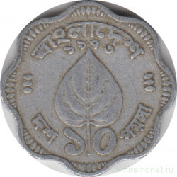 Монета. Бангладеш. 10 пойш 1973 год.