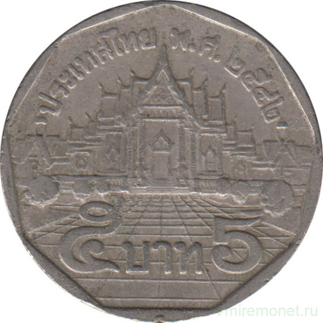 Монета. Тайланд. 5 бат 1999 (2542) год.