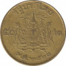 Монета. Тайланд. 50 сатанг 1957 (2500) год. рев.