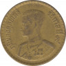 Монета. Тайланд. 50 сатанг 1957 (2500) год. ав.