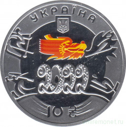 Монета. Украина. 10 гривен 2022 год. XXIV зимние Олимпийские игры, Пекин 2022.