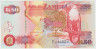 Банкнота. Замбия. 50 квач 1992 год. Тип А. ав.
