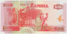 Банкнота. Замбия. 50 квач 1992 год. Тип А. рев.